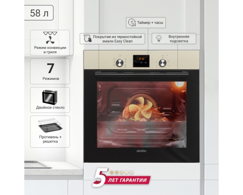 Электрический духовой шкаф Simfer B6ER56070