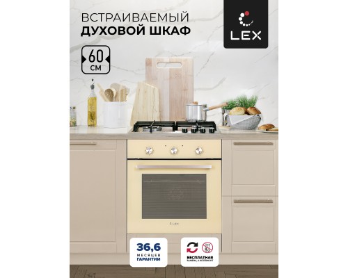 Электрический духовой встраиваемый шкаф LEX EDM 070 IV
