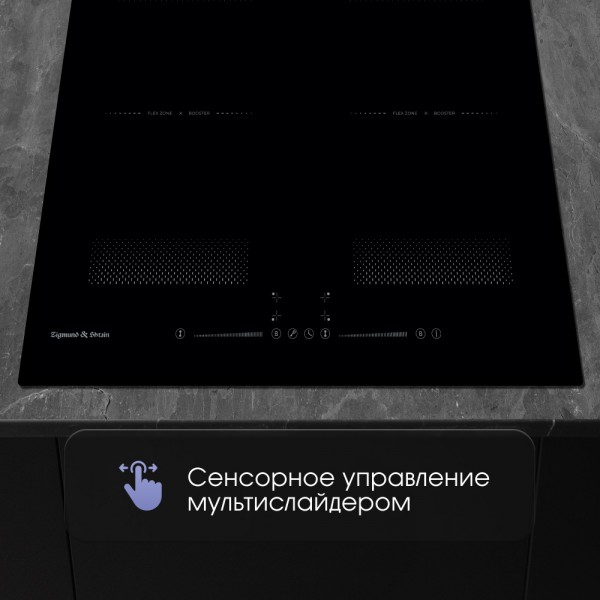 Индукционая варочная панель Zigmund & Shtain CI 62.6 B