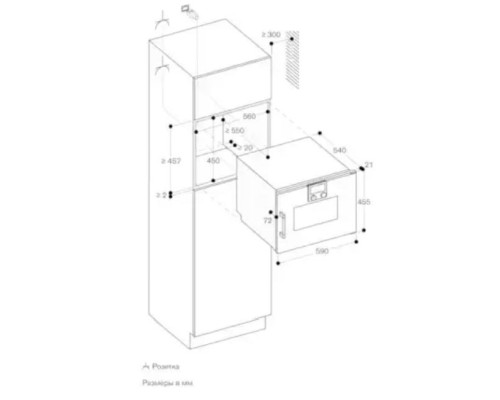Духовой шкаф - пароварка Gaggenau BSP 251-111