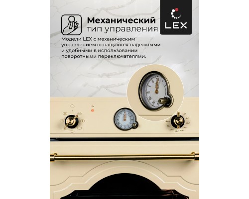 Духовой шкаф встраиваемый LEX EDM 078 C IV