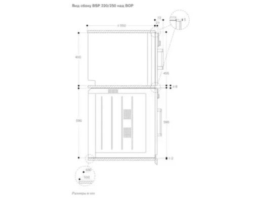 Духовой шкаф - пароварка Gaggenau BSP 251-111