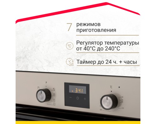 Электрический духовой шкаф Simfer B6ER56070