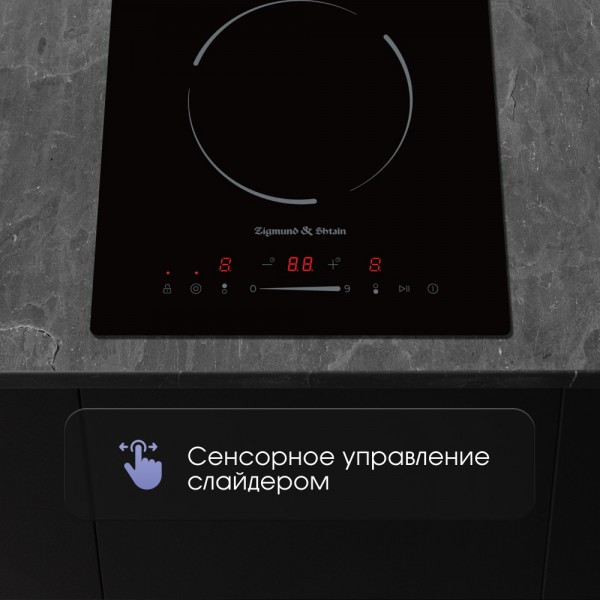 Стеклокерамическая варочная панель Zigmund & Shtain CN 50.3 B