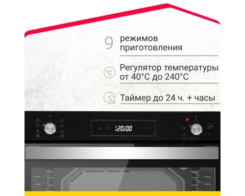 Электрический духовой шкаф Simfer B6ES69070
