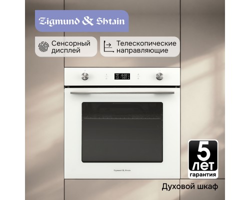 Электрический духовой шкаф Zigmund & Shtain E 171 W