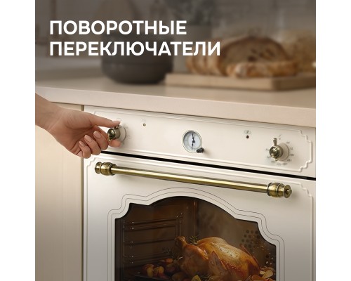 Духовой шкаф Zigmund & Shtain E 134 X