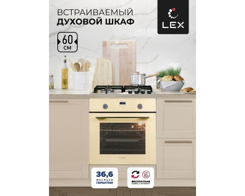 Электрический духовой встраиваемый шкаф LEX EDP 092 IV