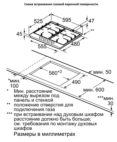 Газовая варочная поверхность Jacky's JH GI623