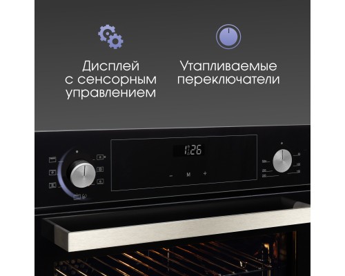 Духовой шкаф электрический Zigmund & Shtain E 153 B