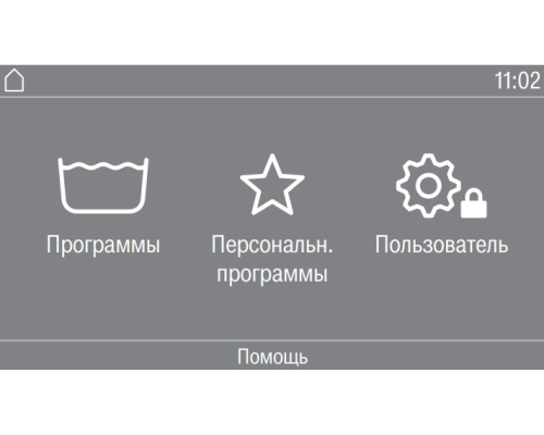 Профессиональная стиральная машина Miele PWM 908 EL DP