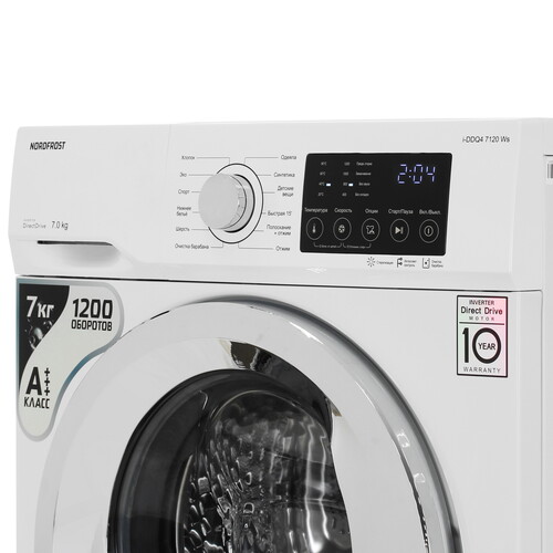 Стиральная машина NORDFROST i-DDQ4 7120 Ws