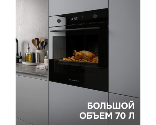 Электрический духовой шкаф Zigmund & Shtain E 171 B