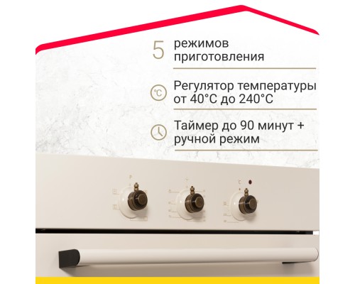 Электрический духовой шкаф Simfer B6EO16007