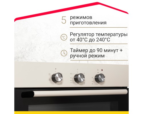 Электрический духовой шкаф Simfer B6ER16001