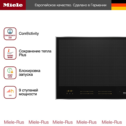 Варочная панель Miele KM 7667 FR