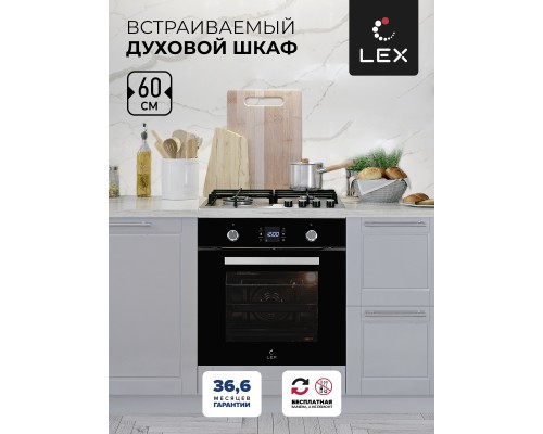 Электрический духовой шкаф Lex EDP 094 BL