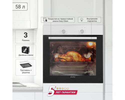 Электрический духовой шкаф Simfer B6EW04070