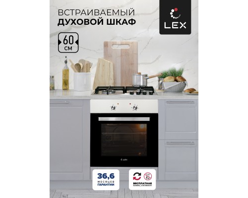 Электрический духовой шкаф LEX EDM 040 IX