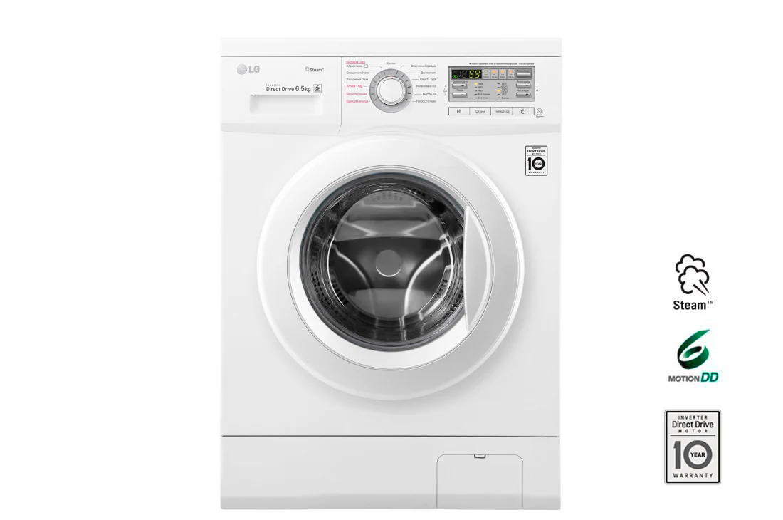 Стиральная машина LG FH0M7WDS