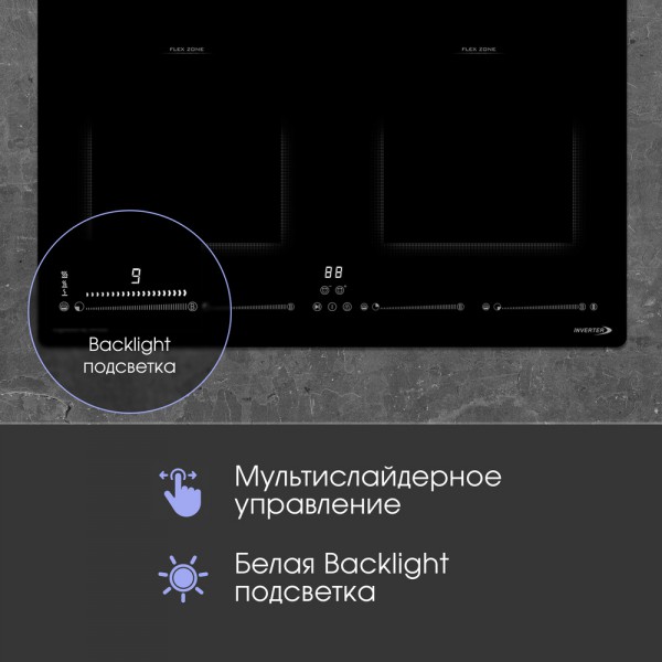 Индукционая варочная панель Zigmund & Shtain CI 69.6 B