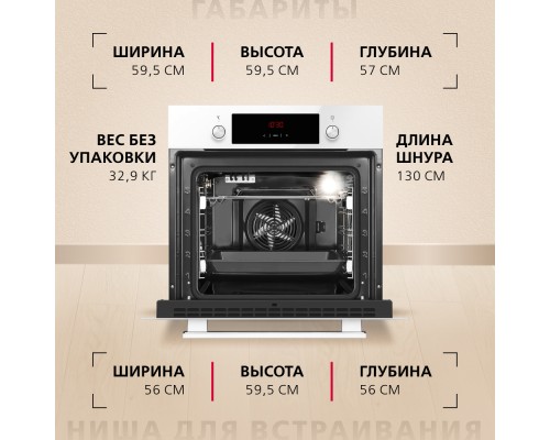 Электрический духовой шкаф Hansa BOEW68411