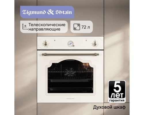 Духовой шкаф Zigmund & Shtain E 135 X