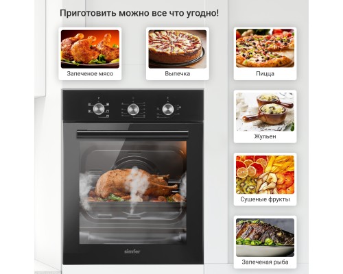 Электрический духовой шкаф Simfer B4EB16070