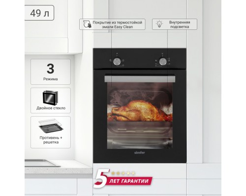 Электрический духовой шкаф Simfer B4EB04070