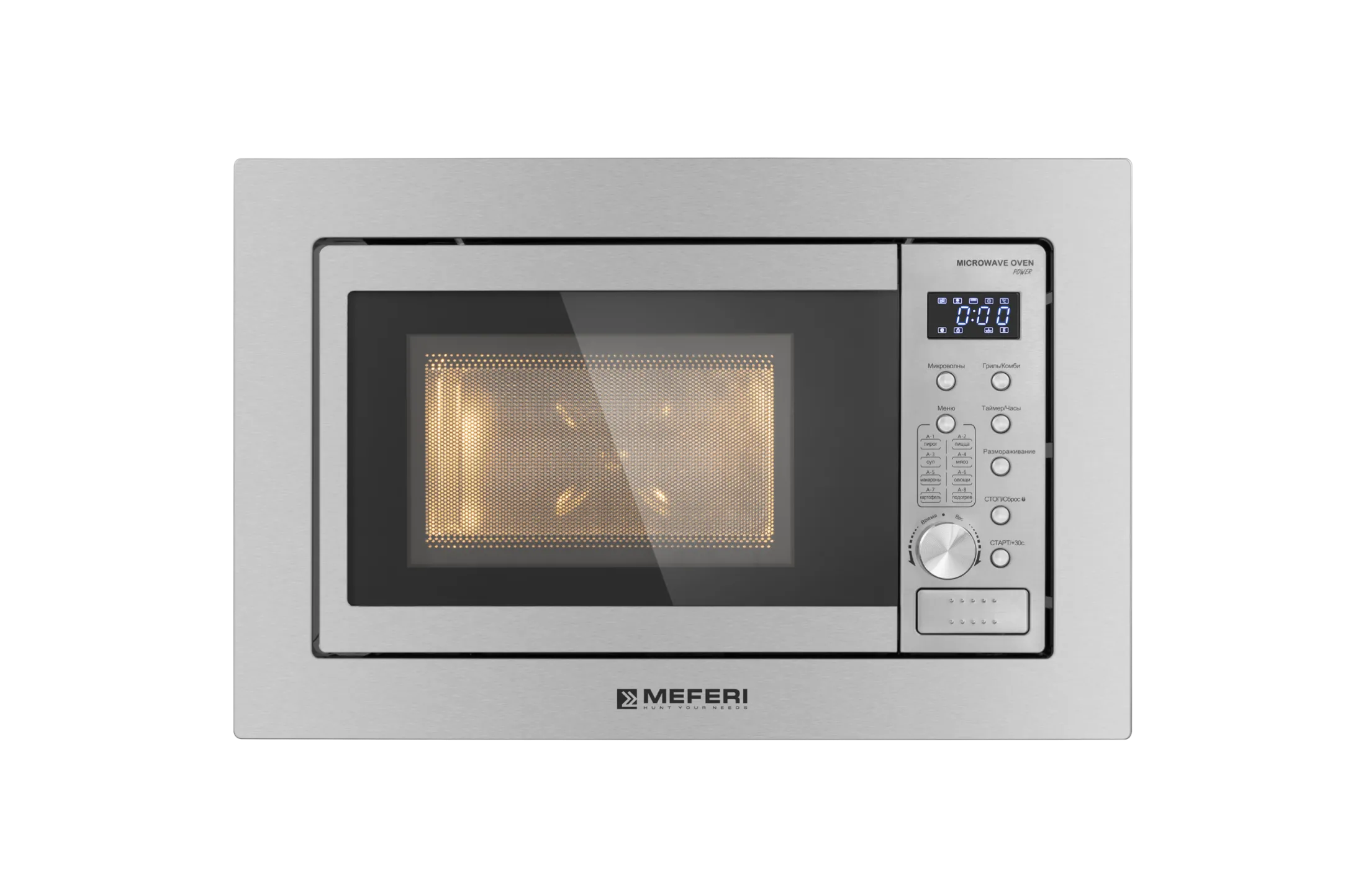 Встраиваемая микроволновая печь MEFERI MMO6020IX POWER