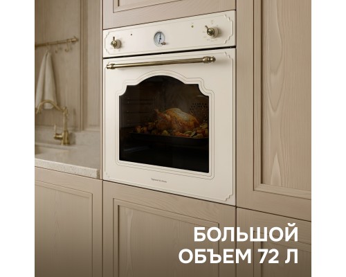 Духовой шкаф Zigmund & Shtain E 135 X
