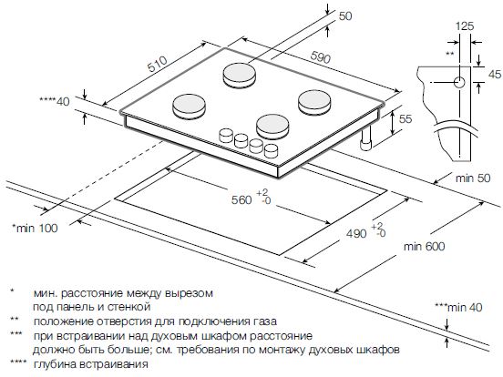 Газовая варочная поверхность Graude GS 60.3 W