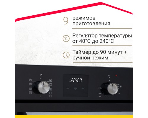 Электрический духовой шкаф Simfer B4EB59070
