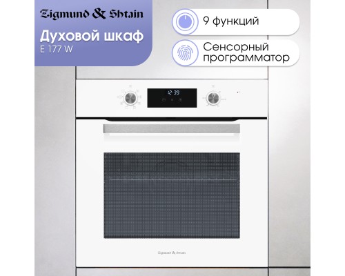 Электрический духовой шкаф Zigmund & Shtain E 177 W