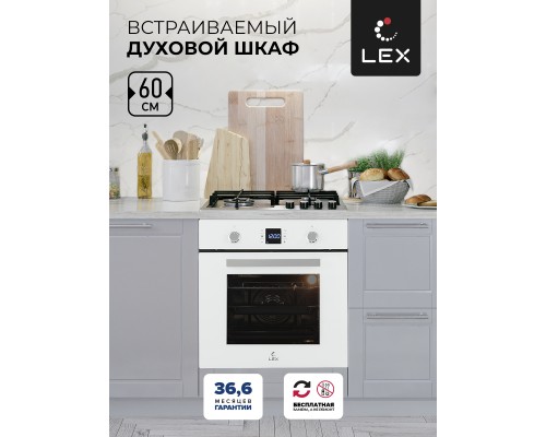 Электрический духовой шкаф Lex EDP 094 WH