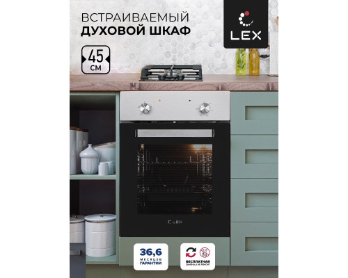 Электрический духовой встраиваемый шкаф LEX EDM 4540 IX