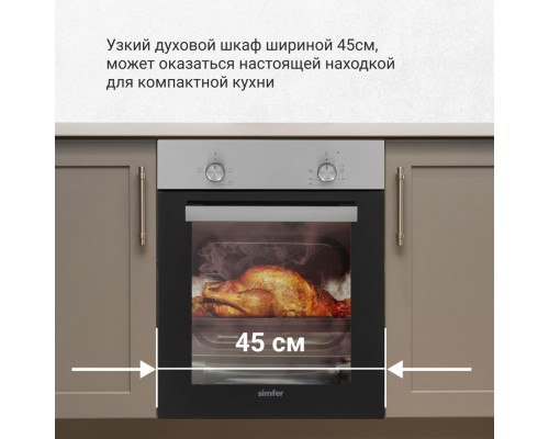 Электрический духовой шкаф Simfer B4EM04070