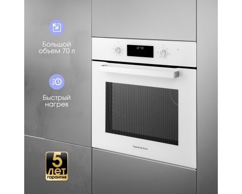 Электрический духовой шкаф Zigmund & Shtain E 177 W