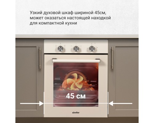 Электрический духовой шкаф Simfer B4ER19070
