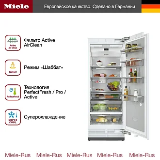 Встраиваемый холодильник Miele K 2802 Vi