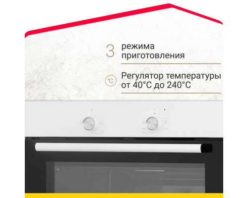 Электрический духовой шкаф Simfer B6EW04070
