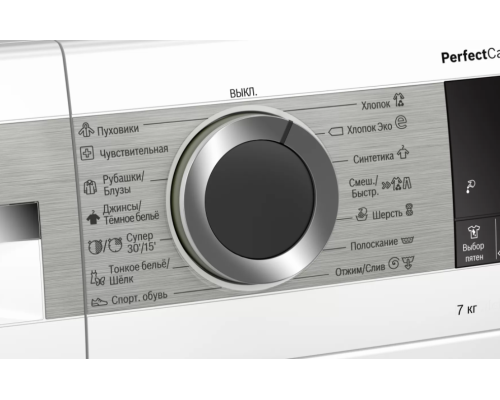 Стиральная машина Bosch WHA222XEOE