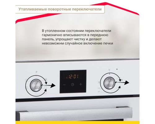 Электрический духовой шкаф Simfer B4EW56016