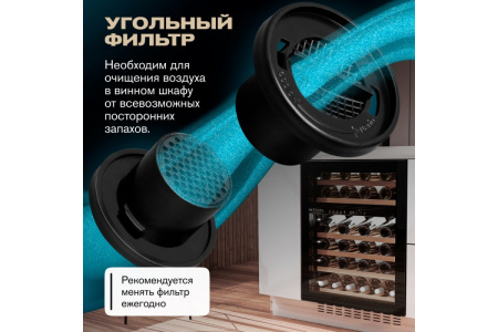 Винный шкаф Meyvel MV46NH-KBT2