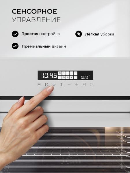 Духовой шкаф Lex EDS 1000 WH
