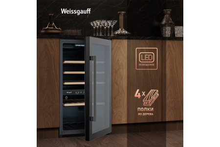 Винный холодильник Weissgauff WWC-49 DB DualZone