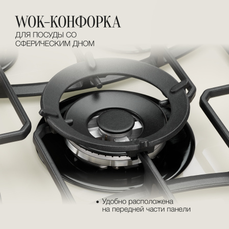 Варочная панель Kuppersberg FG 703 C Bronze