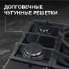 Газовая варочная панель Zigmund & Shtain M 26.7 B
