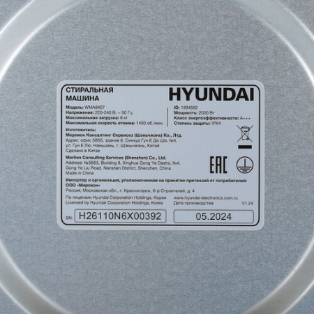 Стиральная машина Hyundai WMA8407