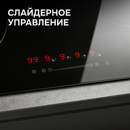 Стеклокерамическая варочная панель Zigmund & Shtain CN 43.6 B